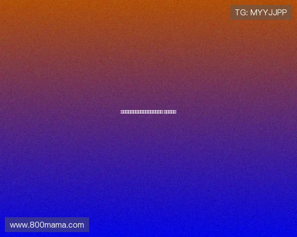 德里赫特妻子迷恋占卜与炼金术伪科学 两人已分居 德里赫特妻子迷恋占卜与炼金术伪科学 两人已分居