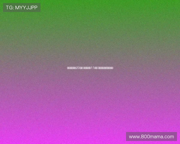 老道看球豪取20连红 小盼哥强势11连红 专家精选助力稳健盈利 老道看球豪取20连红 小盼哥强势11连红 专家精选助力稳健盈利