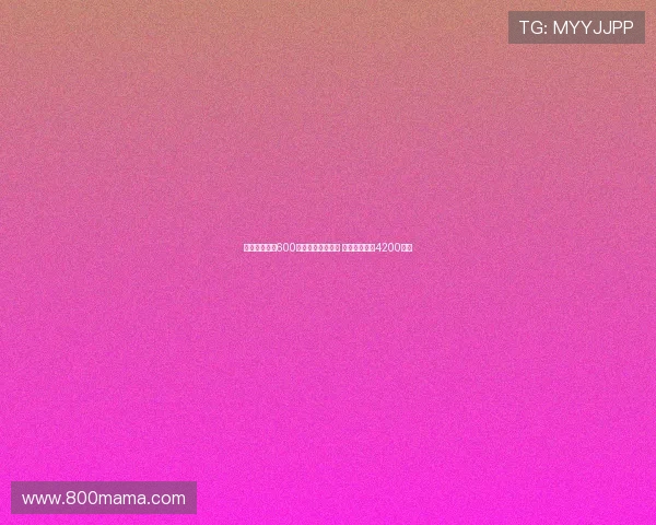 免费火锅引诱600多名老人上当受骗 诈骗金额高达4200万元