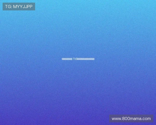 青山远行艺影长存 TVB官方微博深情悼念许绍雄大师 青山远行艺影长存 TVB官方微博深情悼念许绍雄大师