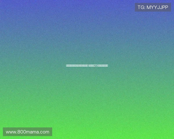 仙人指路哈滕妙传维金斯上篮得手 雷霆领先20分迫使鹈鹕暂停 仙人指路哈滕妙传维金斯上篮得手 雷霆领先20分迫使鹈鹕暂停