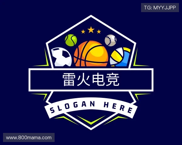 关于雷火